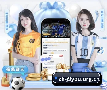 让精彩赛事与游戏文化被更多人发现 | JIUYOUHUI